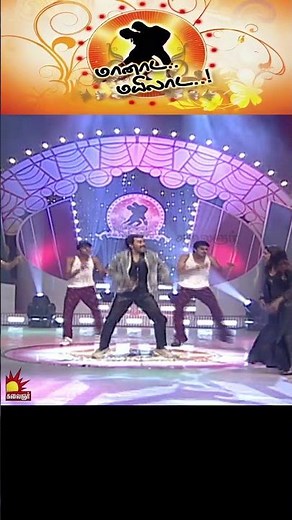 Maanada Mayilada | Season 1 | Epi 1 | Archana & Raj Kumar Performance