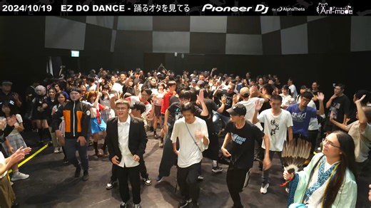◤EZ DO DANCE - 踊るオタを見てる 精華影片 ◢ 非常感謝大家的支持！ Random Dance 影片播放數破10000拉 (灑花) 想到前一部放了半年才8千多撥放， 沒想到這部才過了不到十天撥放數就突破10000！ 非常感謝大家的幫忙宣傳， 小編特地節錄了活動中「おジャ魔女カーニバル!!」片段， 一起來迎接快樂的星期五晚上啦！ #動漫DJ派對 #Randomdance #隨機舞蹈 #動漫隨機舞蹈 #AnimodexPioneerDJ #animode #隨機宅舞 #宅舞 | Ani-mode