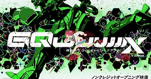 米津玄師が主題歌担当、アニメ「ジークアクス」ノンクレジットオープニング映像公開（動画あり）