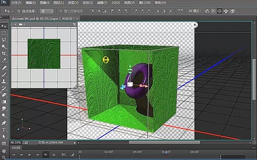 PS教程 给3D物体添加材质和纹理