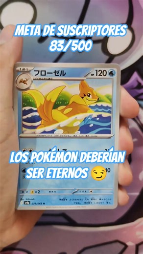 Floatzel corre libre en Hot Air Arena