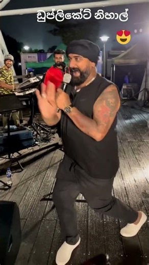 local නිහාල් නෙල්සන් 🥰#shorts #short #shortvideos