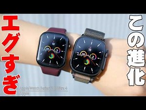 [Out Today] Apple Watch 12 vs. Ultra 4! Testing the 5-Second Heart Rate Monitoring and Performanc...