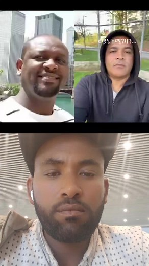 #duet with @Netsanet workineh #Duet