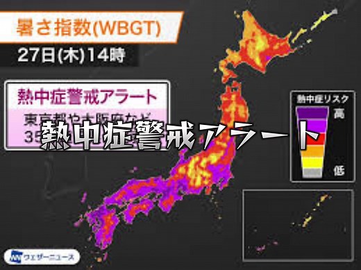 異なる種類の警報音🚨を編集🎵 CapCutでバズりたい！