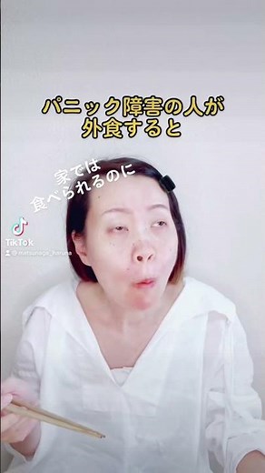 パニック障害の人が外食を苦手とする理由