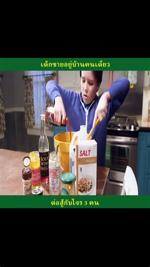 #เด็กชายต่อสู้กับโจร #สปอยหนังในtiktok #หนังดีบอกต่อ #หนังสนุก #foryoupage