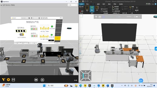 atvise与vc对接实现交互