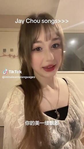 Tian Qing Se Deng Yanyu cover - Jay Chou song cover