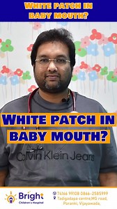 Does your child have a white patch in his/her mouth? When to start cleansing a baby’s mouth? When to start brush? When to meet a child’s doctor for oral patch? Know from the best children’s doctor @karthik91190 @drsrinivasrekapalli @brightchildhealth #oralthrush #oralcandidiasis #mouthpatch #oralhygiene #babyoralcare #teambright #brightchildrenshospital | Bright Children's Hospital -The pediatric superspeciality hospital