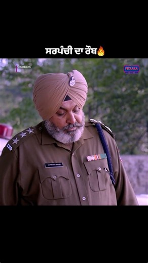 Pind Di Sarpanchani🤨 Watch Doorbeen Today At 4:45PM Only On @pitaaratv
