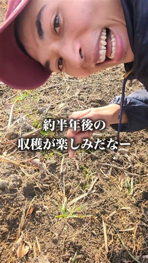 【鹿との戦い】電気柵100m設置します！