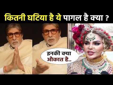 Amitabh Bachchan BADLY Angry on Rakhi Sawant 😱 | Shocking Video Goes Viral