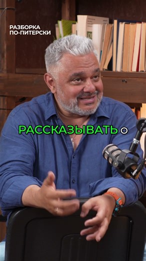 Бизнес конференция-Как Не Утонуть в Сложных Речах?#маринович #кудрявцев #бизнес #интервью #побизнесу