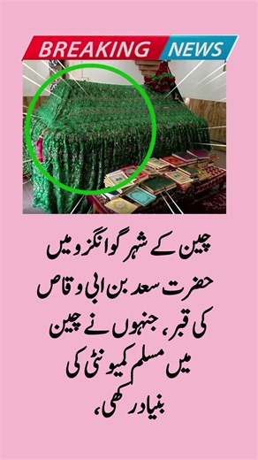 surah|yasin|rahman|yaseen|rehman|online quran|tilawat|juma|naat|ishq|status