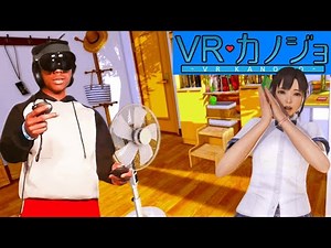 IShowSpeed plays vr kanojo for the first time part 1 (Full Video) 😳