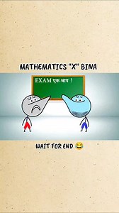 Mathematics 🤣 . #cartoon #cartoonmemes #cartoonme #maths #mathsmemes #mathsproblems #mathstudents #mathematics #x #funnyanimation #funnymemes #reelsinstagram #reels #viral | Pratham Sant