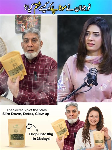 398 reactions · 12 shares | Tired of complex diets?  Discover the simplest, most delicious way to a slimmer, more energized you! | Organic Slim | Facebook