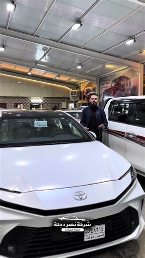 ‏CAMRY LE 2026 عبد اللطيف جميل ✅🔥