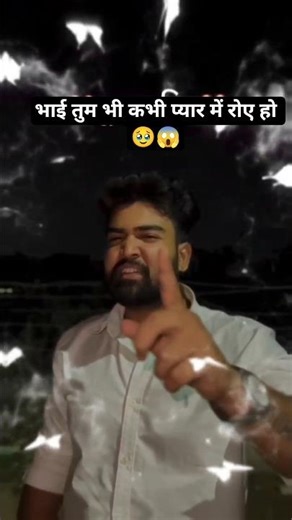 Lagta hai yeh line thodi emotional aur playful hai 💔🥹...! #sad🥺 #shortvideo 🥀...