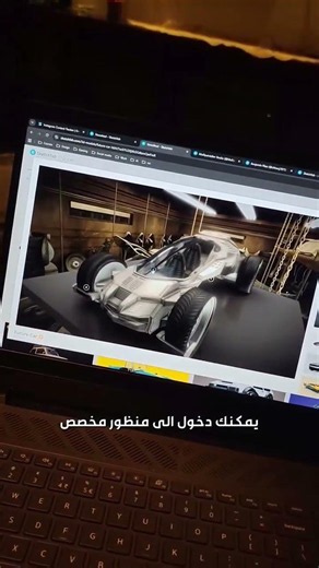 ملايين الموديلات 3D تستعرضها في متصفحك 🗿اسم الموقع الالكتروني : sketchfab.com#تصميم_جرافيك #ثري_دي