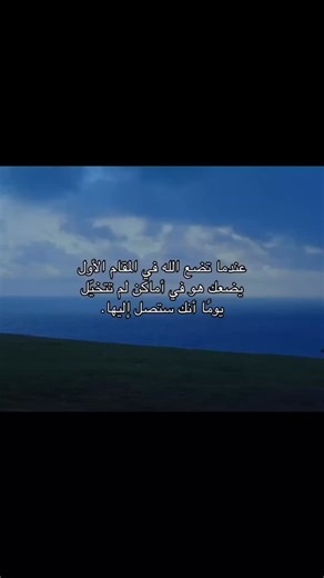 ‎قرآن || 𝙌𝙪𝙧𝙖𝙣‎ on Instagram‎: "🥹🤍 ⁨ برج خليفة؛ أيقونة تعائق السماء في قلب مدينة دبي، حيث يلتقي الطموح بالابتكار، يقف برج خليفة شامخا كرمز عالمي للإرادة الإنسانية وقدرتها على تجاوز الحدود ليس البرج مجرد بناء مرتفع، بل حكاية حلم تحؤل إلى حقيقة، وملحمة هندسة كتبت تفاصيلها من فولاذ وزجاج وضوء. يبلغ ارتفاع برج خليفة 828 متزا، متؤجا نفسه أطول منى شيد على وجه الأرض يضم 163 طابقا فوق سطح الأرض، تتوزع فيها مساحات سكنية فاخرة، ومكاتب راقية، وفندق أرماني الذي يحمل توقيع المصمم العالمي جورجيو أرماني