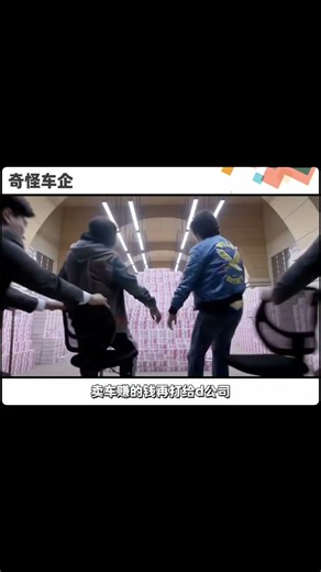 车还没整好呢，责任就撇干净了？ #奇葩#汽车知识 #汽车文化