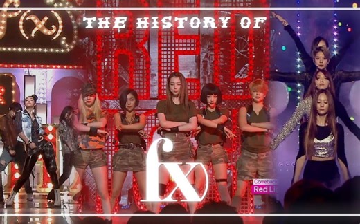 【f(x)十周年】1小时看完函数七年MBC打歌舞台