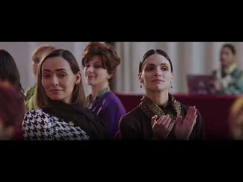 SALENTO Official Trailer (HD) | טריילר סלנטו