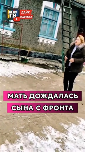 ⚡️A mother waited for her son to return from the front! It brought tears to her eyes! Glory to th...