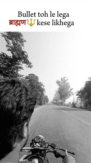 Pandat🚩||Knifebrows dhanda Nyoliwala Song Viral short ||#dhandanyoliwala #pandatji #brahman #village