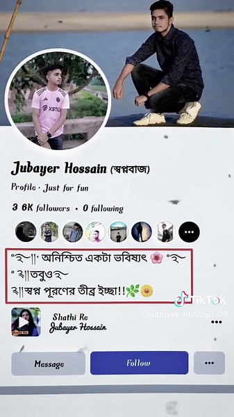 Facebook Bio Caption Ideas for Best Profile Description