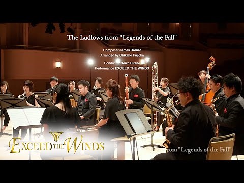 " Legends of the Fall " - The Ludlows James Horner / EXCEED THE WINDS by BRASS EXCEED TOKYO