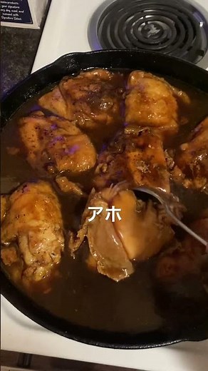 Japanese Teriyaki Chicken Recipe | Homemade Authentic Teriyaki Sauce