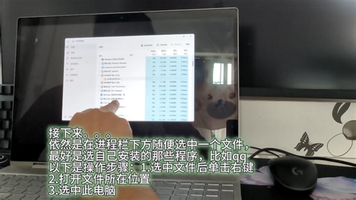 Windows11更新后闪屏解决方法，罪魁祸首竟然是它