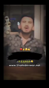2.1K views · 94 reactions | Course  t.ly/ShahidAnwar.net | Shahid Anwar | Facebook