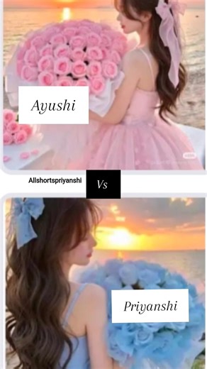 Ayushi 💖💖 vs Priyanshi 💖💖#dress👗#nail💅#heels👠#lips👄#viralshort 💖😊#subscribe 😊💖#allshortspriyanshi💖😊