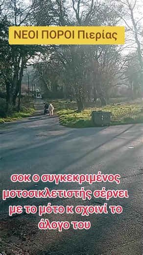 Βίντεο χρήστη Γεώργιος Μπαρτζώκης (@bartzokisg) με μουσική Macbeth Suite Part Four (Tyranny and Oracles) 1 Oracles - Mauricio Dupuis