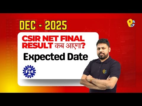 CSIR NET दिसंबर 2025 Result कब आएगा Expected & Actual Date Explained