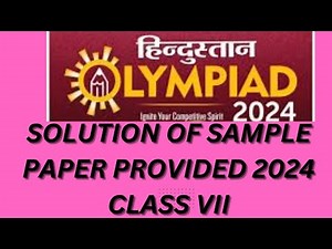 Hindustan Olympiad sample paper solutions for class 7 #2024 #howto #prepration #0lympiad #papers