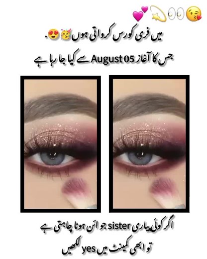 Free makeup classes on TikTok