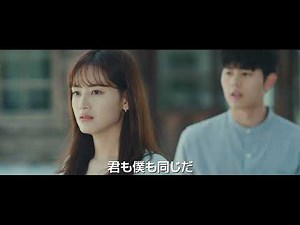 韓国映画『最初の恋、最後の恋人』予告映像