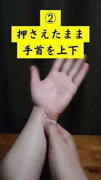 【秒で寝落ち】自律神経整って気絶級に爆睡 #健康 #快眠 #睡眠