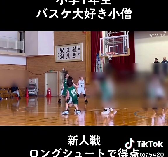 ミニバス新人戦での長距離シュート成功