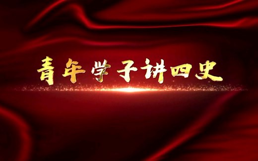 中共十七大的那些事