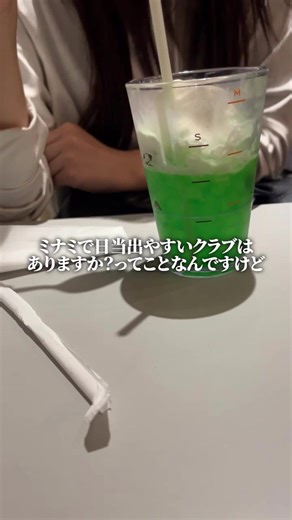 関西のクラブとラウンジの魅力