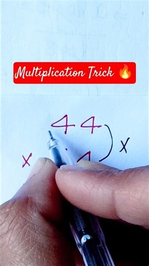 Multiplication Trick 🔥