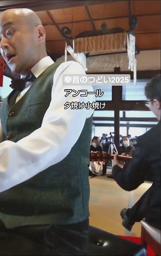 #夕焼け小焼け #唱歌 #童謡 #japanesesong #traditional #concert #うたってみた #みんなでうたおう #コンサート #詩 #歌曲 #日本歌曲 #お寺