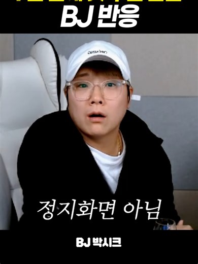 7년만의 건빵 시청자 후원 이벤트
