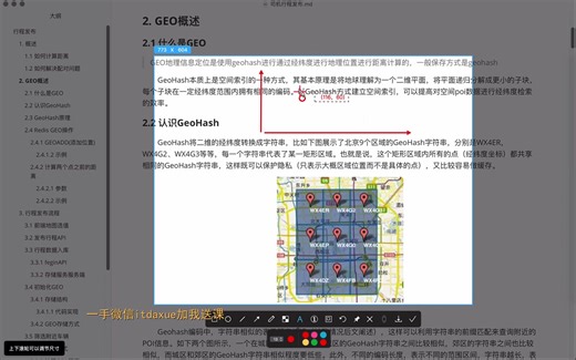 1281全方位覆盖的900+集百战程序员课程-成为业内顶尖的Ai超级算法工程师终极指南